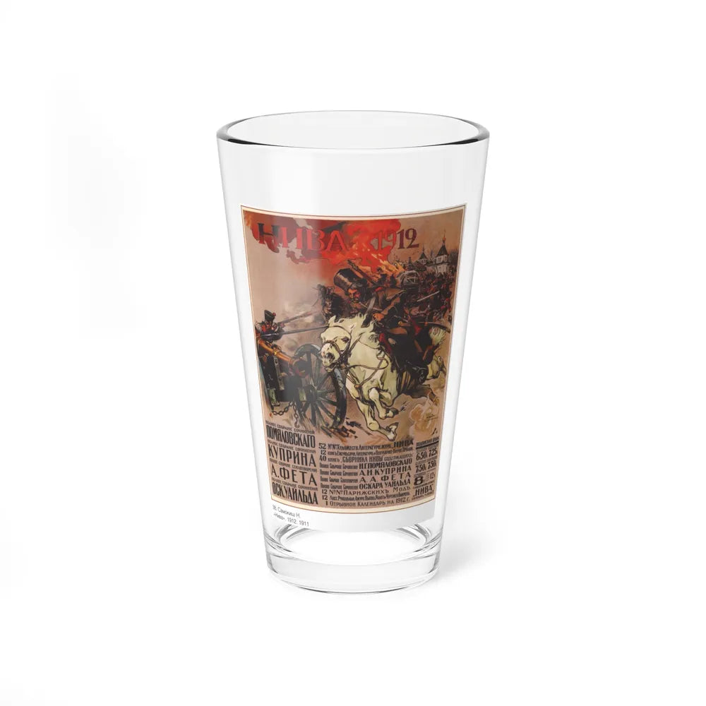 Soviet Era Poster 209 - Pint Glass 16oz-16oz-Go Mug Yourself