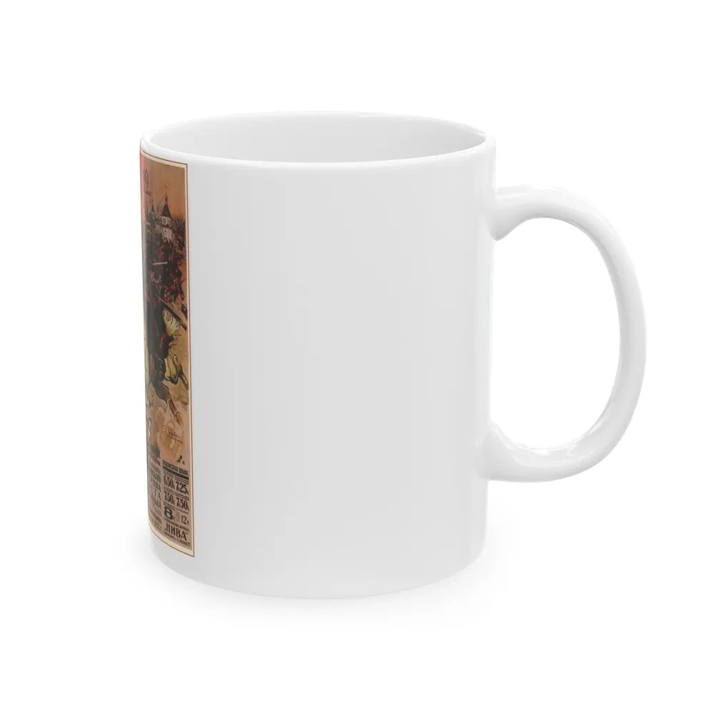 Soviet Era Poster 209 - White Coffee Mug-Go Mug Yourself