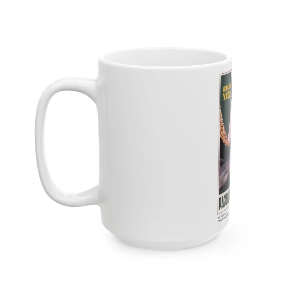 Soviet Era Poster 21 - White Coffee Mug-Go Mug Yourself