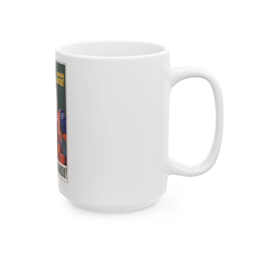 Soviet Era Poster 21 - White Coffee Mug-Go Mug Yourself