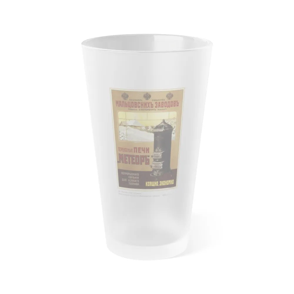 Soviet Era Poster 210 - Frosted Pint Glass 16oz-16oz-Frosted-Go Mug Yourself