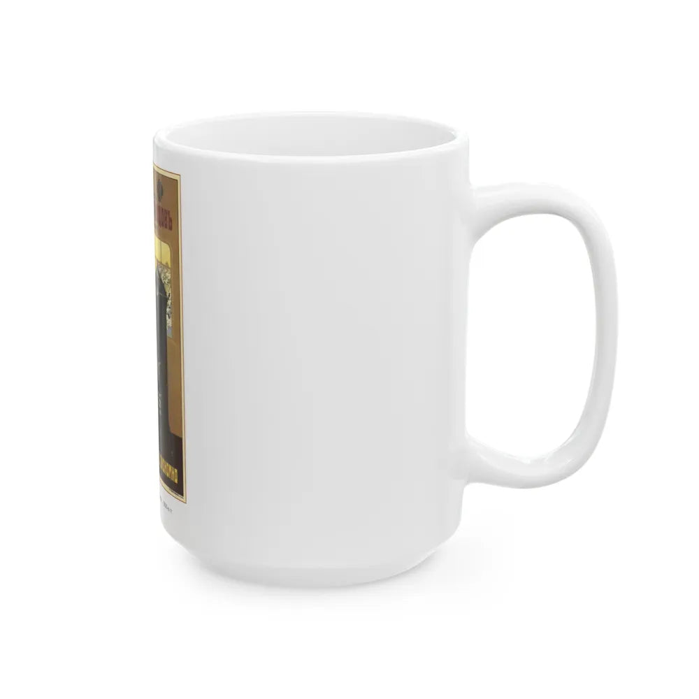 Soviet Era Poster 210 - White Coffee Mug-Go Mug Yourself