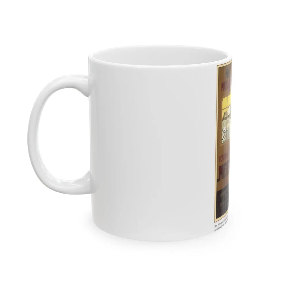 Soviet Era Poster 210 - White Coffee Mug-Go Mug Yourself