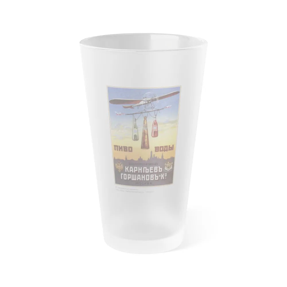 Soviet Era Poster 211 - Frosted Pint Glass 16oz-16oz-Frosted-Go Mug Yourself