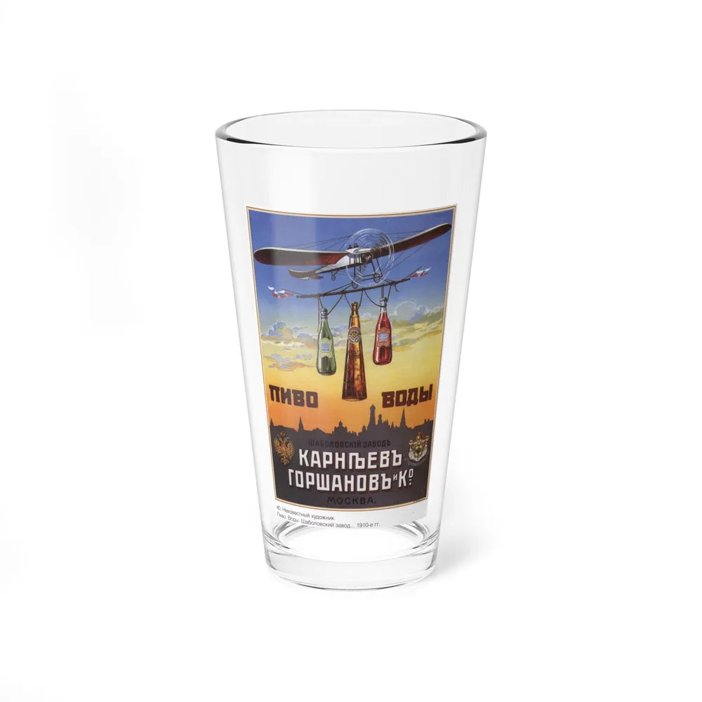 Soviet Era Poster 211 - Pint Glass 16oz-16oz-Go Mug Yourself