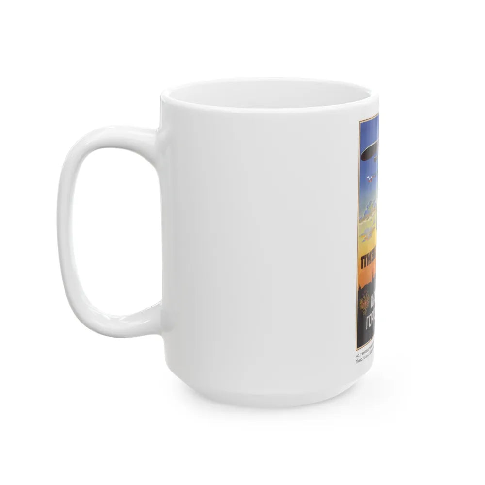 Soviet Era Poster 211 - White Coffee Mug-Go Mug Yourself