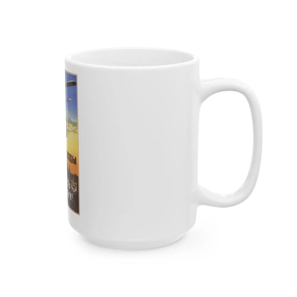 Soviet Era Poster 211 - White Coffee Mug-Go Mug Yourself