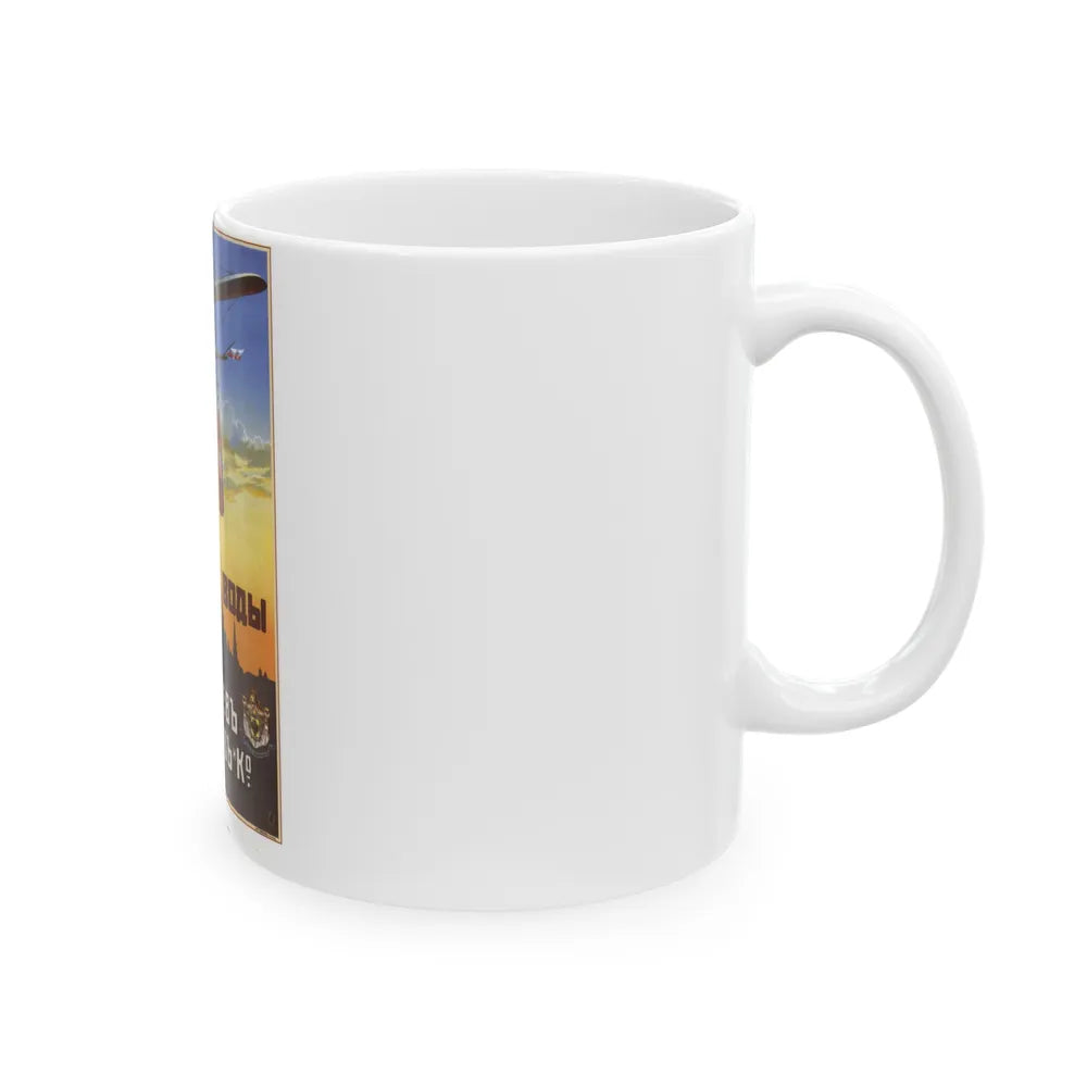 Soviet Era Poster 211 - White Coffee Mug-Go Mug Yourself