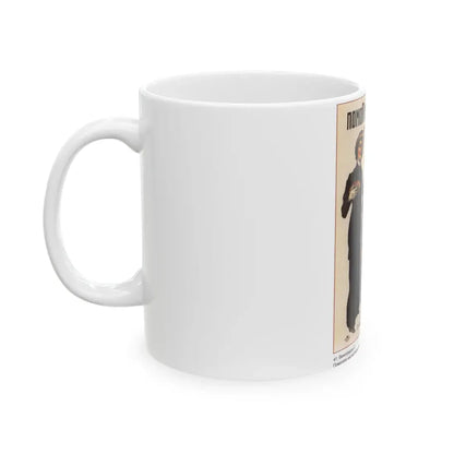 Soviet Era Poster 212 - White Coffee Mug - Go Mug Yourself