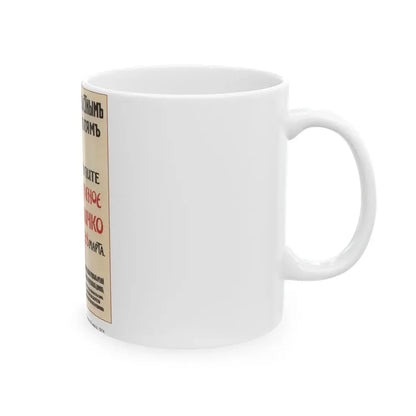 Soviet Era Poster 212 - White Coffee Mug - Go Mug Yourself