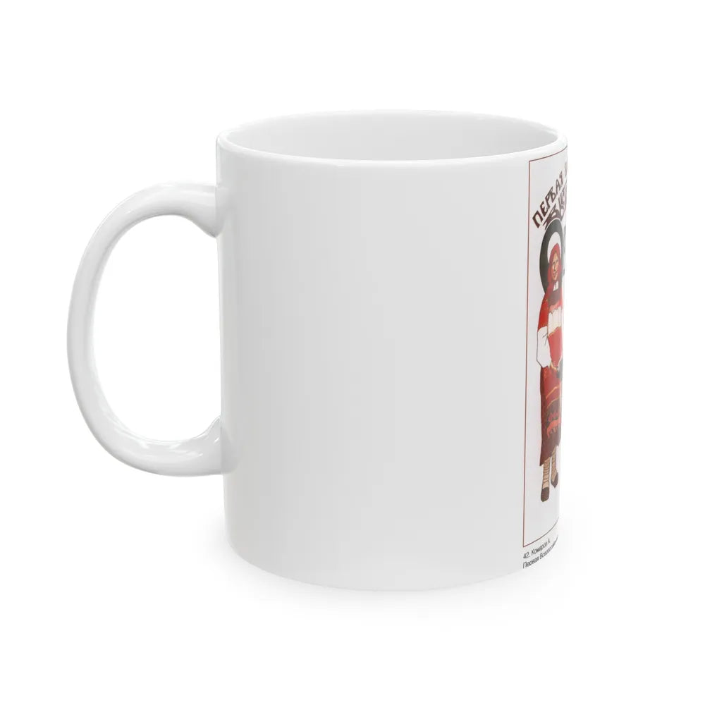 Soviet Era Poster 213 - White Coffee Mug-Go Mug Yourself