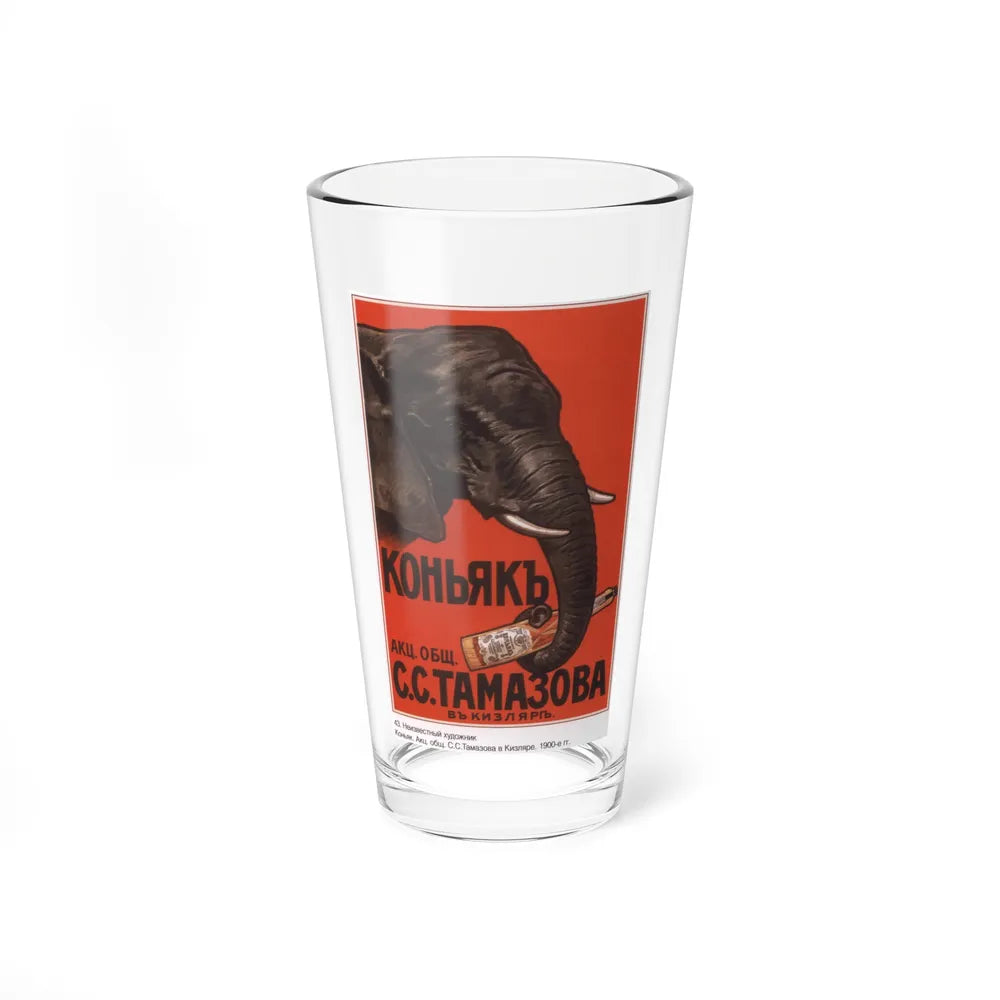 Soviet Era Poster 214 - Pint Glass 16oz-16oz-Go Mug Yourself