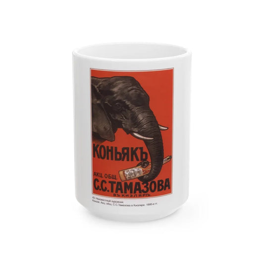 Soviet Era Poster 214 - White Coffee Mug-15oz-Go Mug Yourself