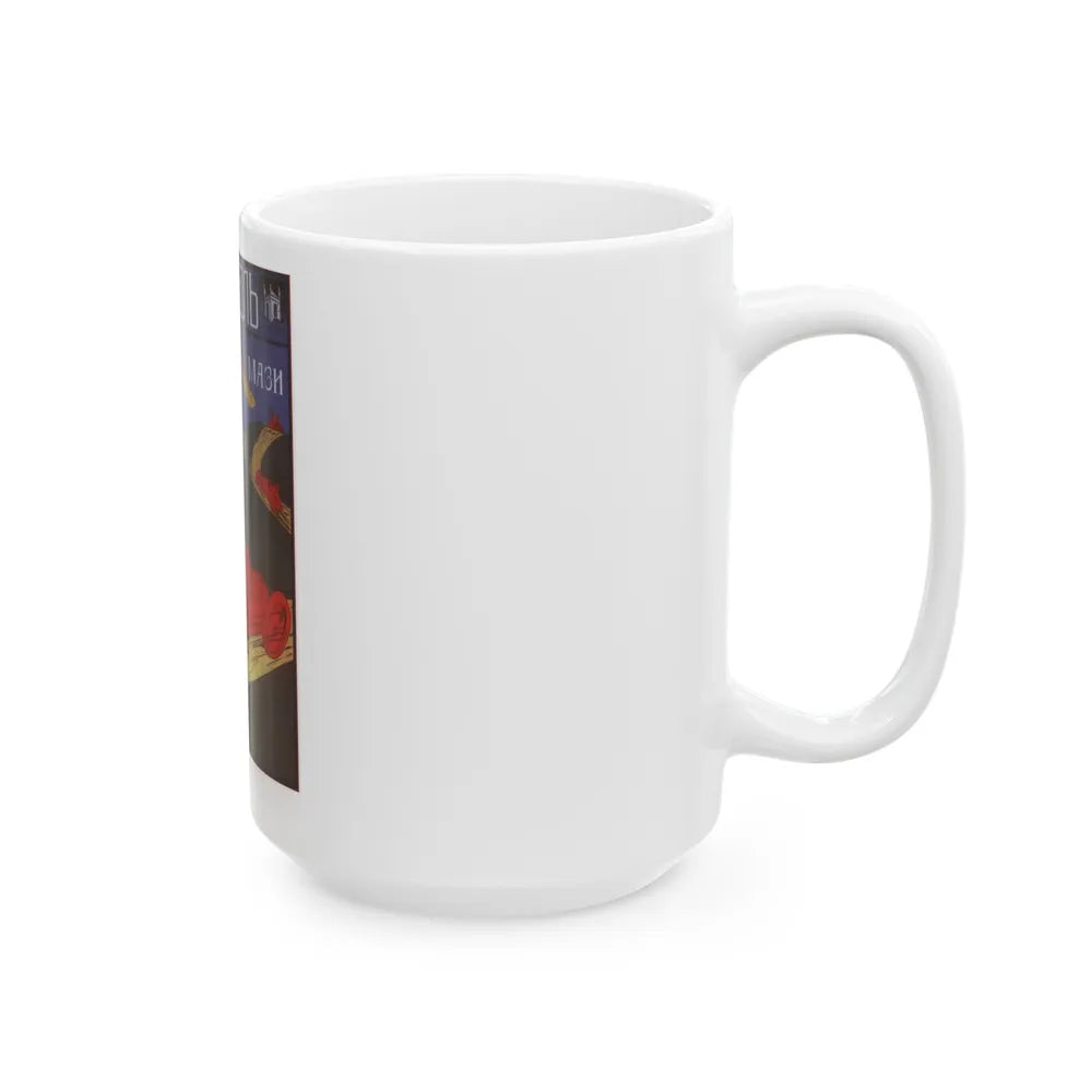 Soviet Era Poster 215 - White Coffee Mug-Go Mug Yourself