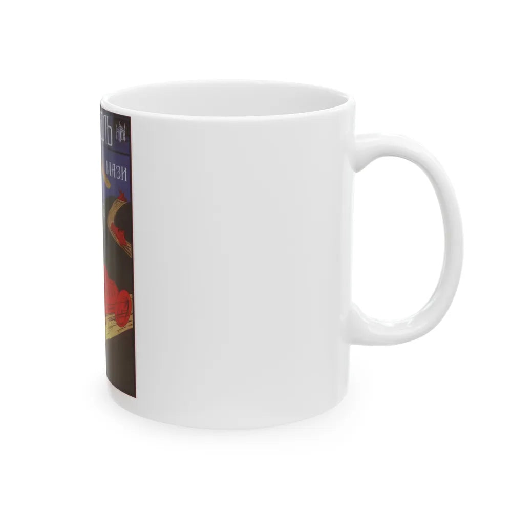 Soviet Era Poster 215 - White Coffee Mug-Go Mug Yourself