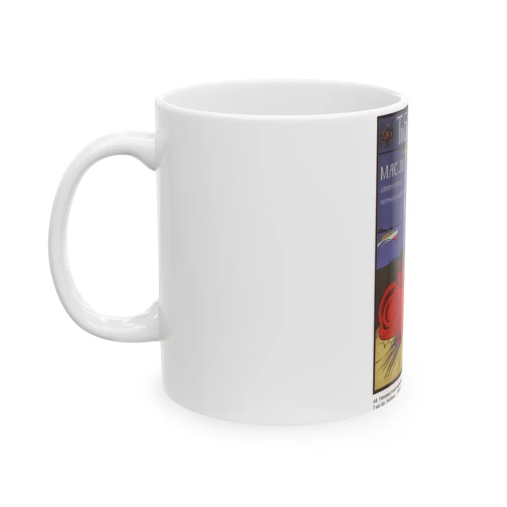 Soviet Era Poster 215 - White Coffee Mug-Go Mug Yourself