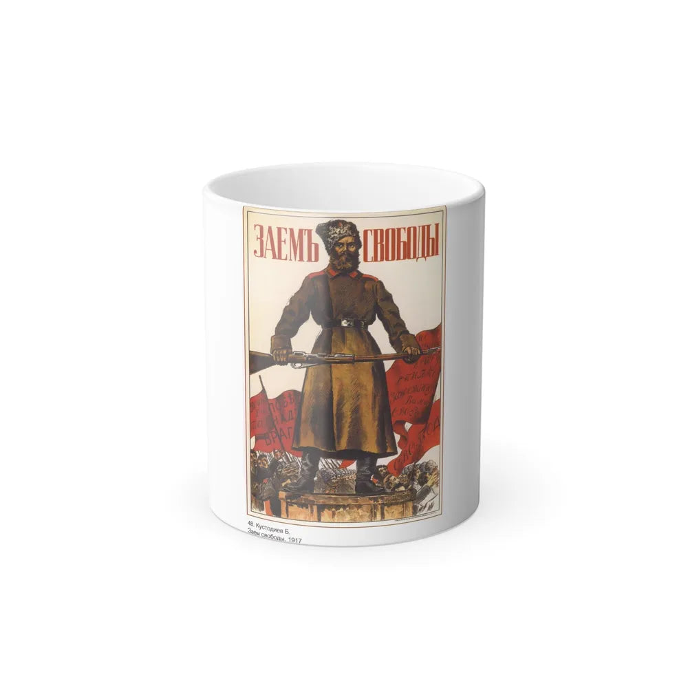 Soviet Era Poster 216 - Color Changing Mug 11oz-11oz-Go Mug Yourself