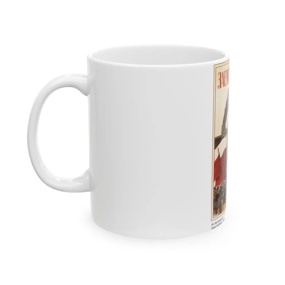 Soviet Era Poster 216 - White Coffee Mug-Go Mug Yourself