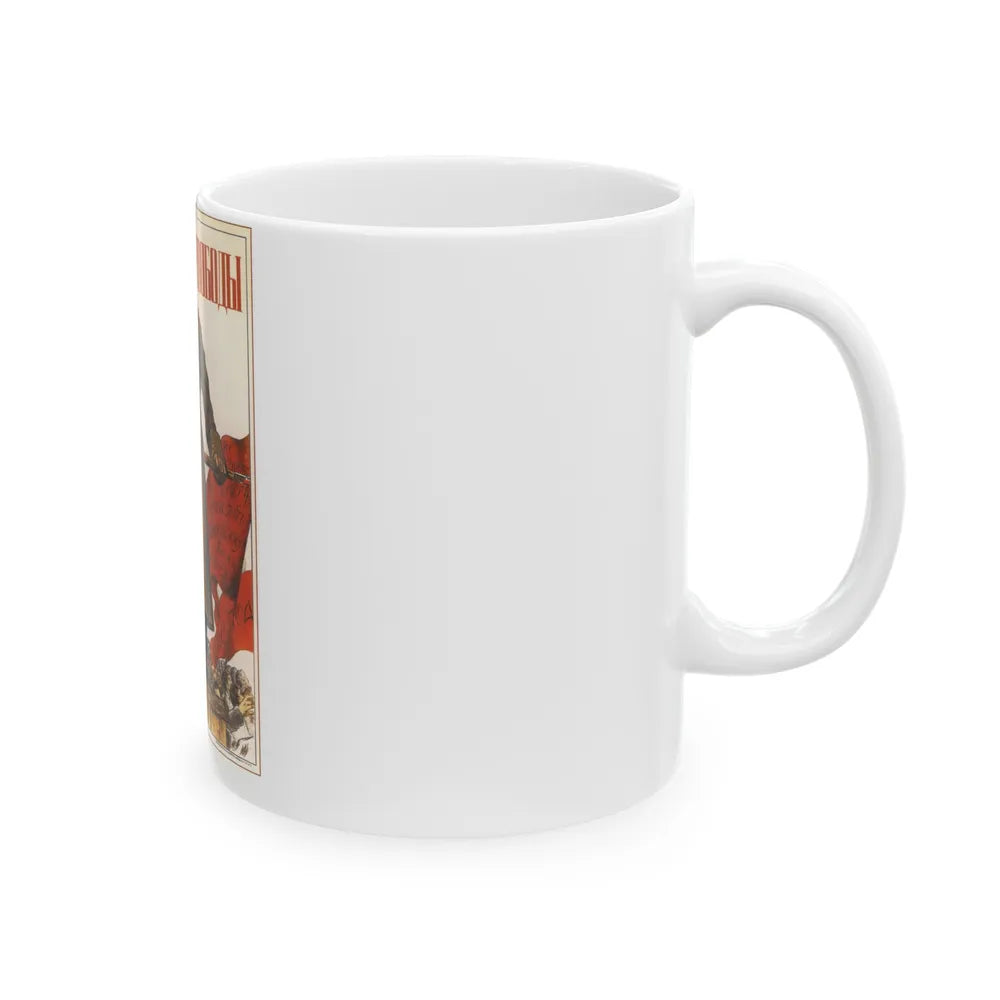 Soviet Era Poster 216 - White Coffee Mug-Go Mug Yourself