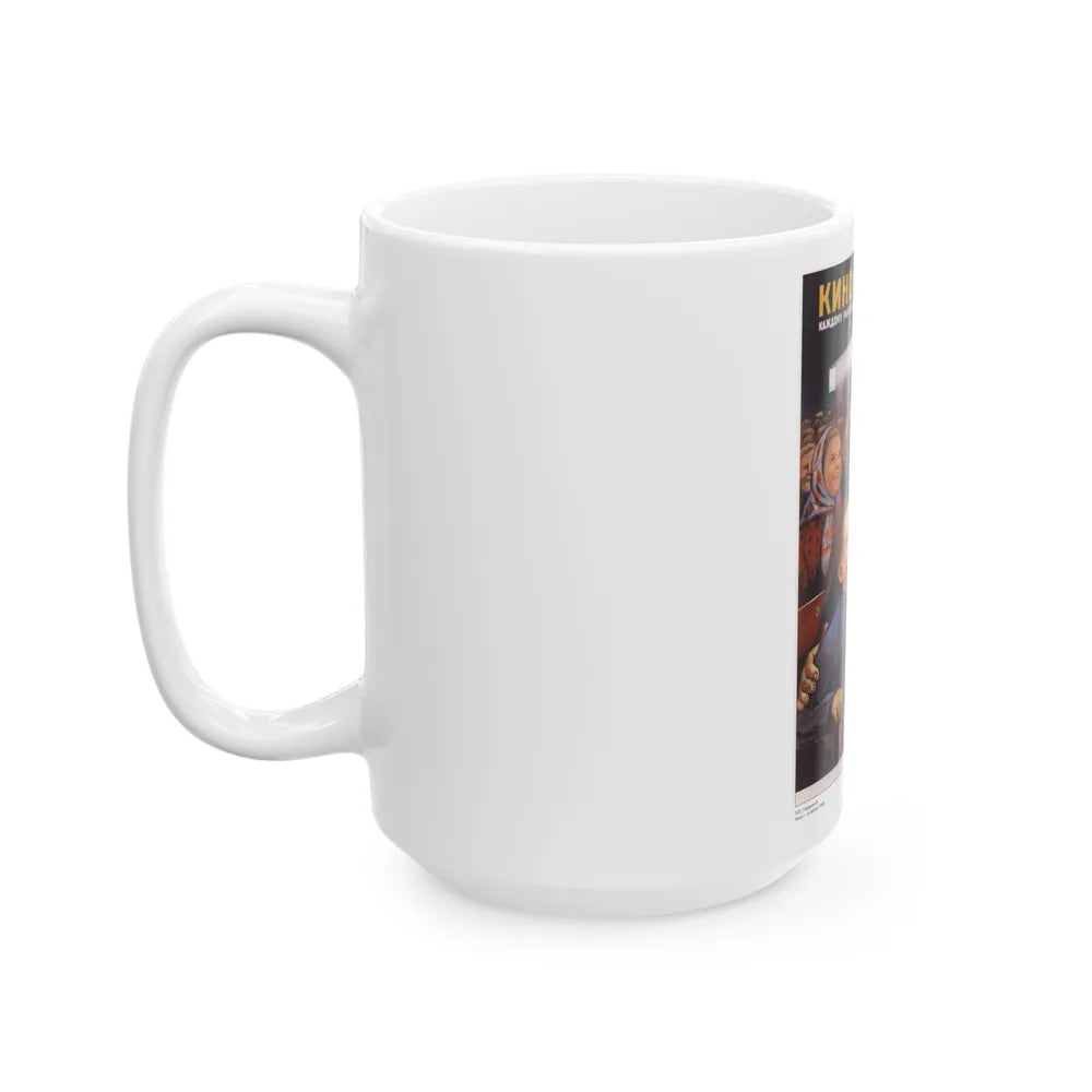 Soviet Era Poster 22 - White Coffee Mug-Go Mug Yourself