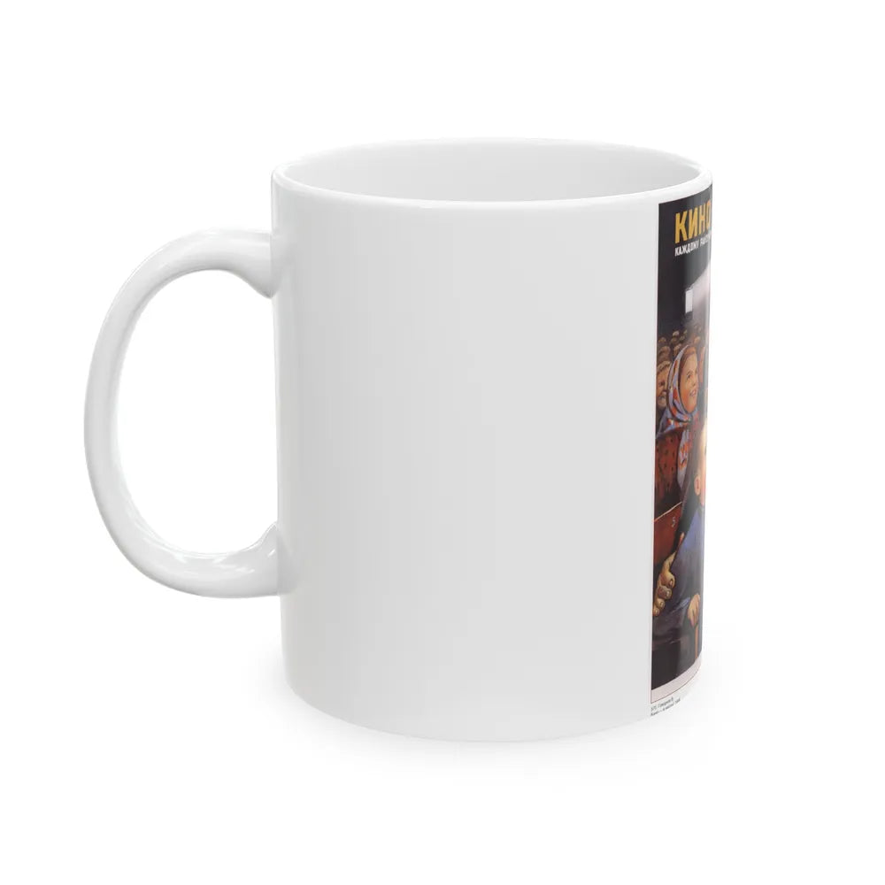 Soviet Era Poster 22 - White Coffee Mug-Go Mug Yourself