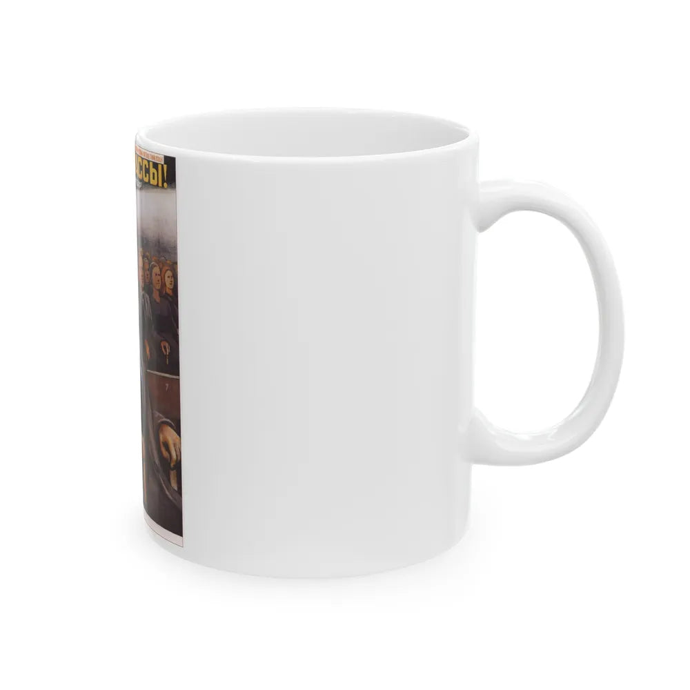 Soviet Era Poster 22 - White Coffee Mug-Go Mug Yourself