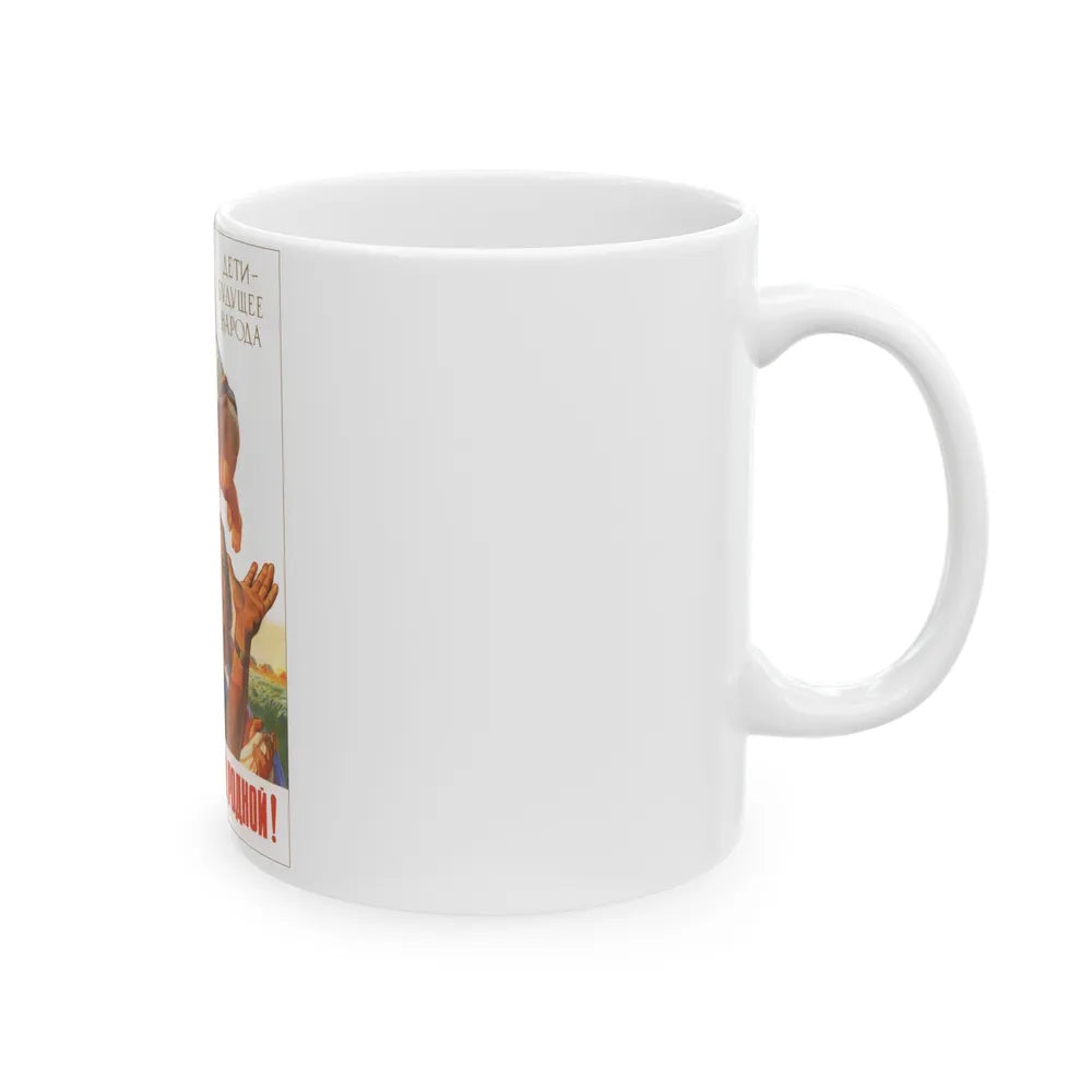 Soviet Era Poster 220 - White Coffee Mug-Go Mug Yourself