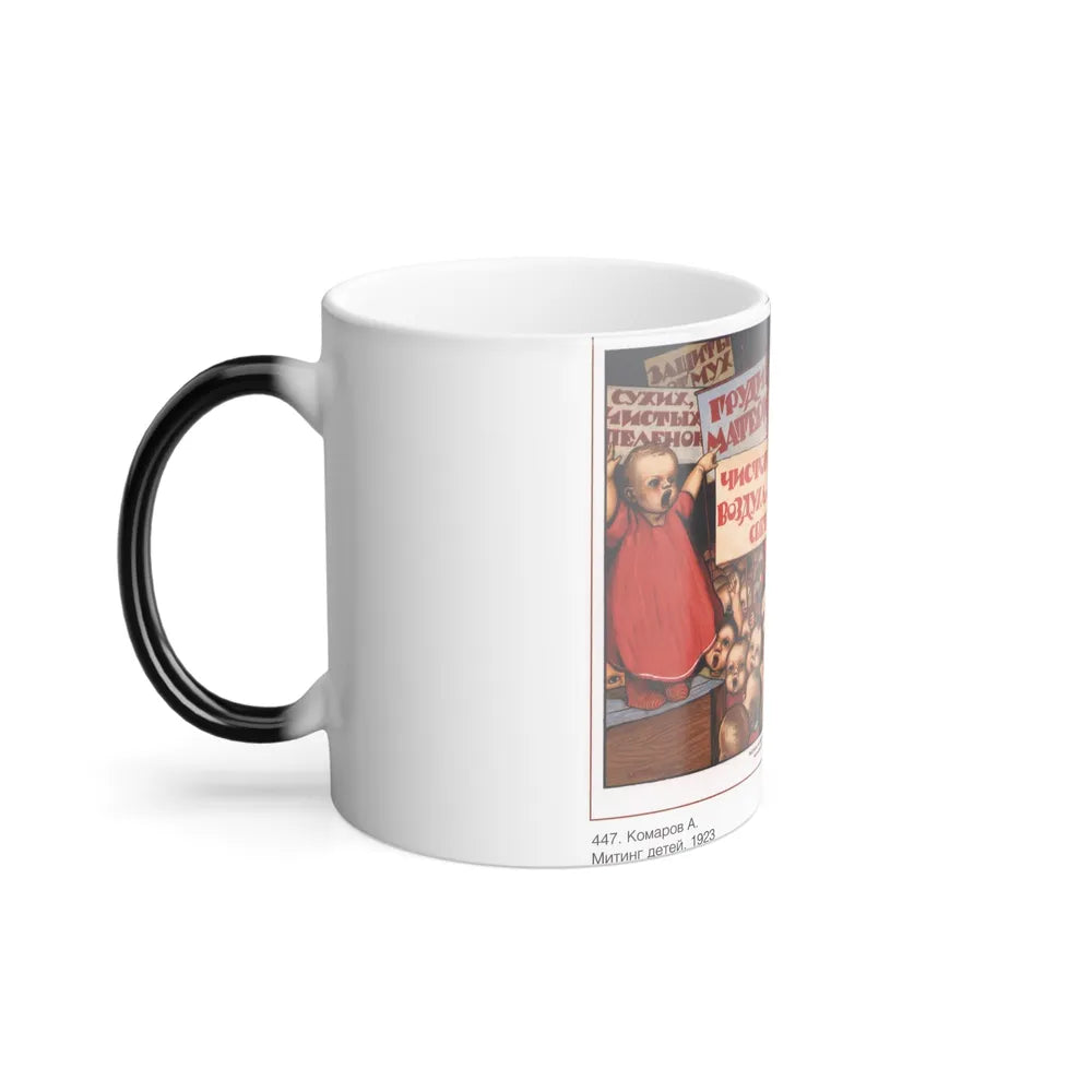 Soviet Era Poster 221 - Color Changing Mug 11oz-Go Mug Yourself