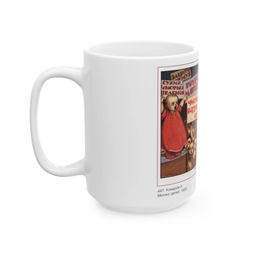 Soviet Era Poster 221 - White Coffee Mug-Go Mug Yourself