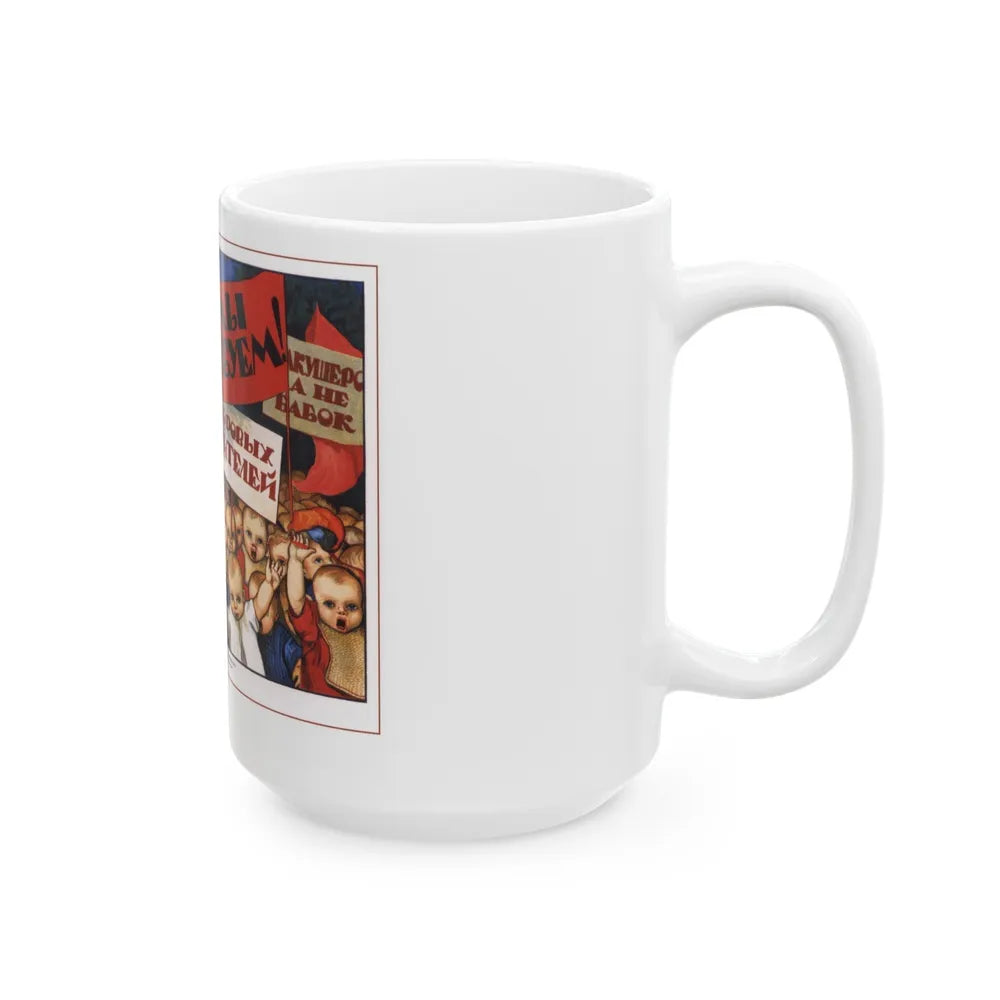 Soviet Era Poster 221 - White Coffee Mug-Go Mug Yourself