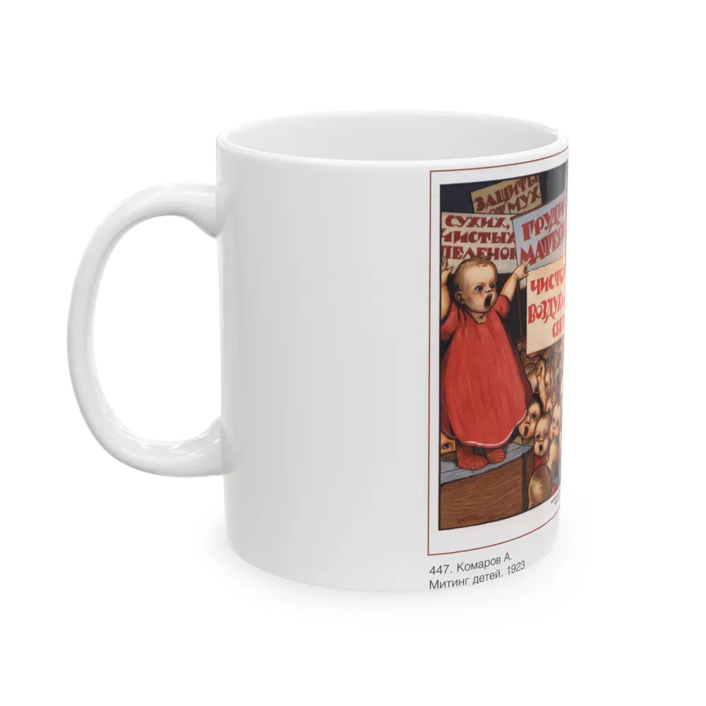 Soviet Era Poster 221 - White Coffee Mug-Go Mug Yourself