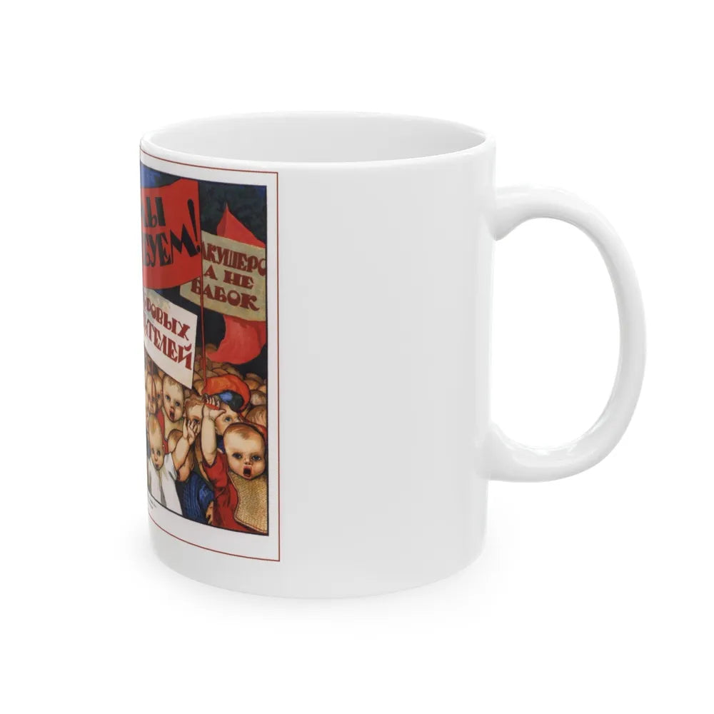 Soviet Era Poster 221 - White Coffee Mug-Go Mug Yourself