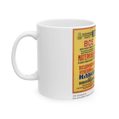 Soviet Era Poster 222 - White Coffee Mug-Go Mug Yourself