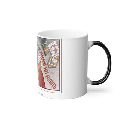 Soviet Era Poster 223 - Color Changing Mug 11oz-Go Mug Yourself