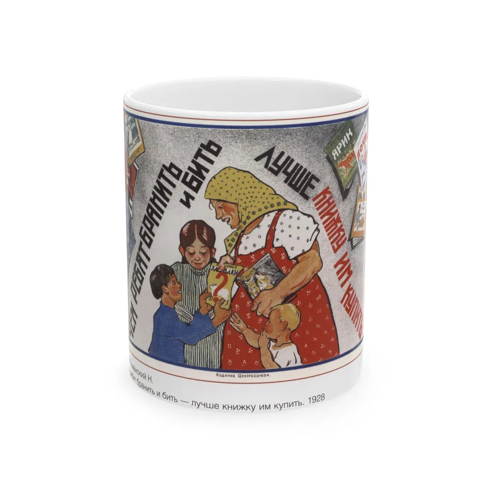 Soviet Era Poster 223 - White Coffee Mug-11oz-Go Mug Yourself