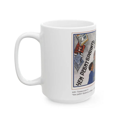 Soviet Era Poster 223 - White Coffee Mug-Go Mug Yourself