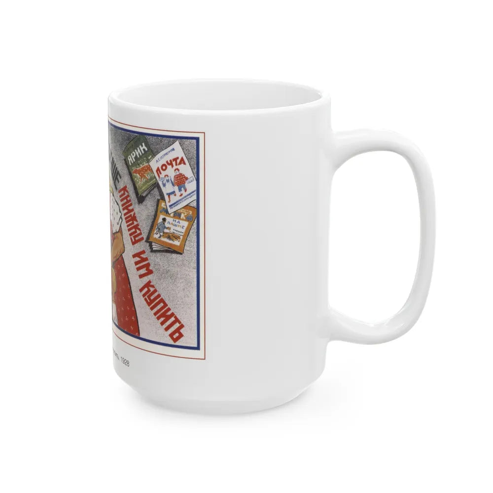 Soviet Era Poster 223 - White Coffee Mug-Go Mug Yourself