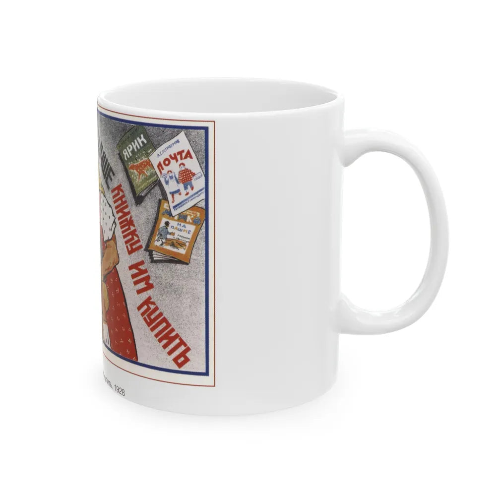 Soviet Era Poster 223 - White Coffee Mug-Go Mug Yourself