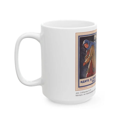 Soviet Era Poster 224 - White Coffee Mug-Go Mug Yourself