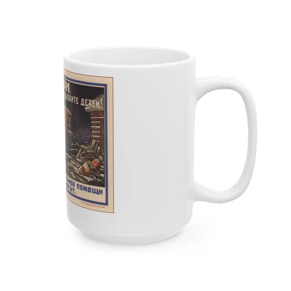 Soviet Era Poster 224 - White Coffee Mug-Go Mug Yourself