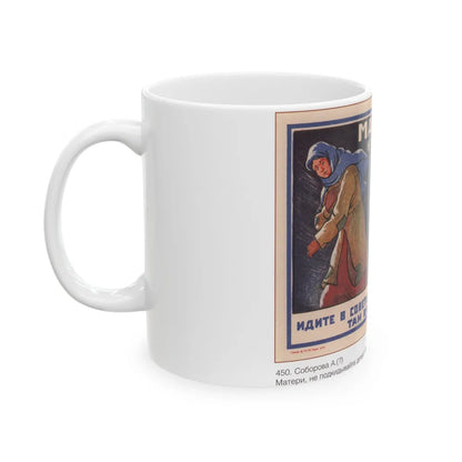 Soviet Era Poster 224 - White Coffee Mug-Go Mug Yourself