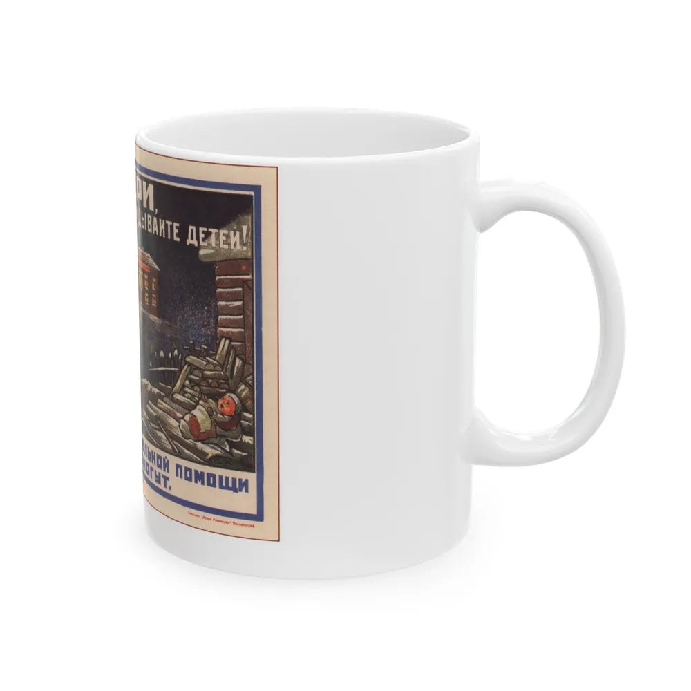 Soviet Era Poster 224 - White Coffee Mug-Go Mug Yourself