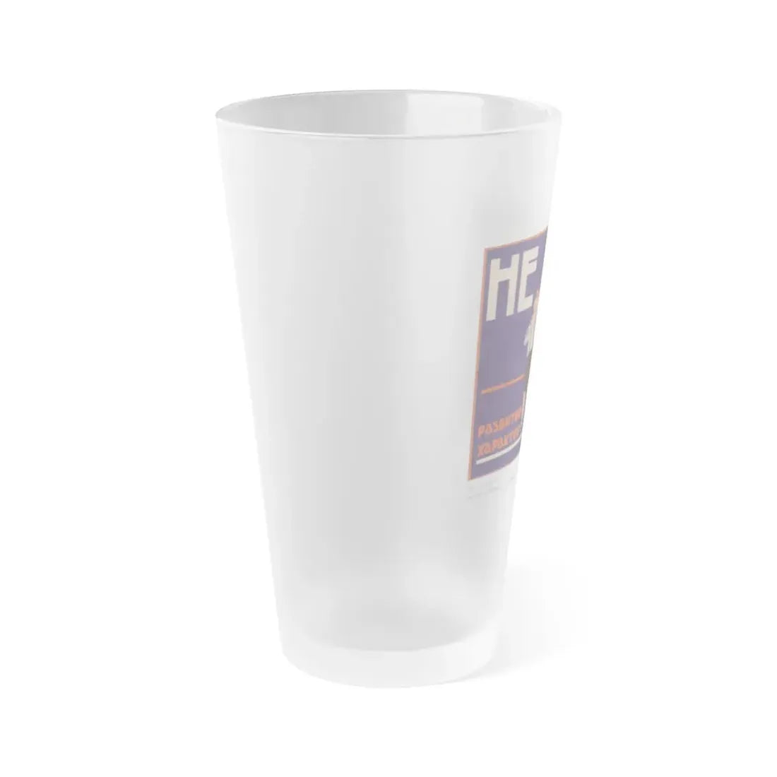 Soviet Era Poster 225 - Frosted Pint Glass 16oz - Go Mug Yourself