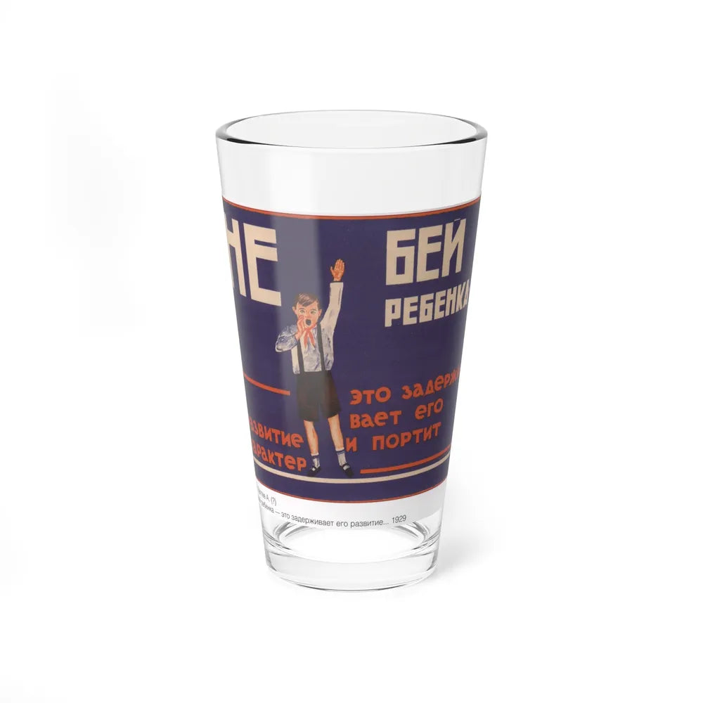 Soviet Era Poster 225 - Pint Glass 16oz-16oz-Go Mug Yourself