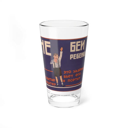 Soviet Era Poster 225 - Pint Glass 16oz-16oz-Go Mug Yourself