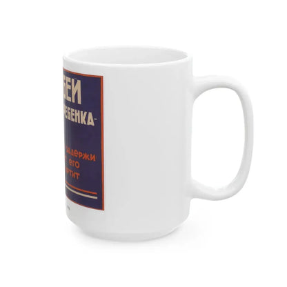 Soviet Era Poster 225 - White Coffee Mug - Go Mug Yourself