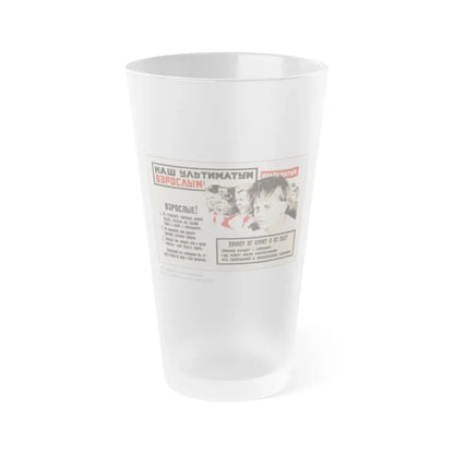 Soviet Era Poster 226 - Frosted Pint Glass 16oz 16oz Frosted - Go Mug Yourself