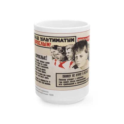 Soviet Era Poster 226 - White Coffee Mug 15oz - Go Mug Yourself