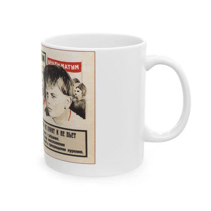 Soviet Era Poster 226 - White Coffee Mug-Go Mug Yourself