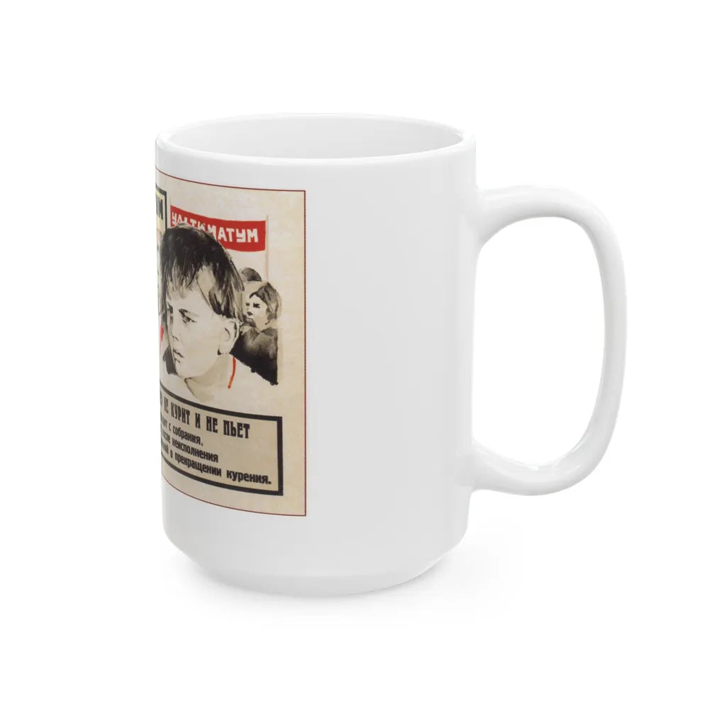 Soviet Era Poster 226 - White Coffee Mug-Go Mug Yourself